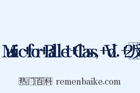 Music+for+Ballet+Class,+Vol.+2反义词是什么意思的图片